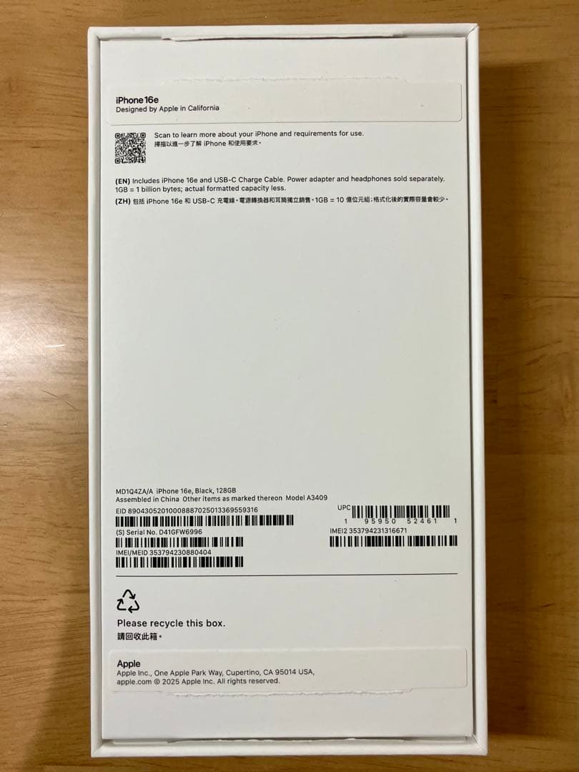 Apple iPhone16e 128GB (香港版・シャッター音無)