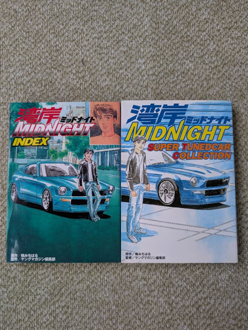 湾岸MIDNIGHT 全巻 ➕関連本➕銀灰のスピードスター SERIES 1.2