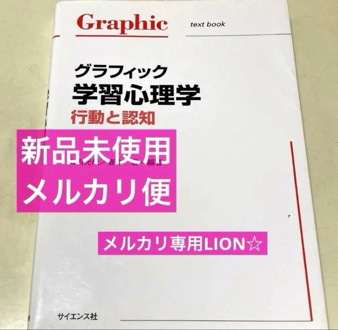 言語聴覚士　医学書　心理　病理　認知　発達　小児　音響　ゼムリン　解剖生理