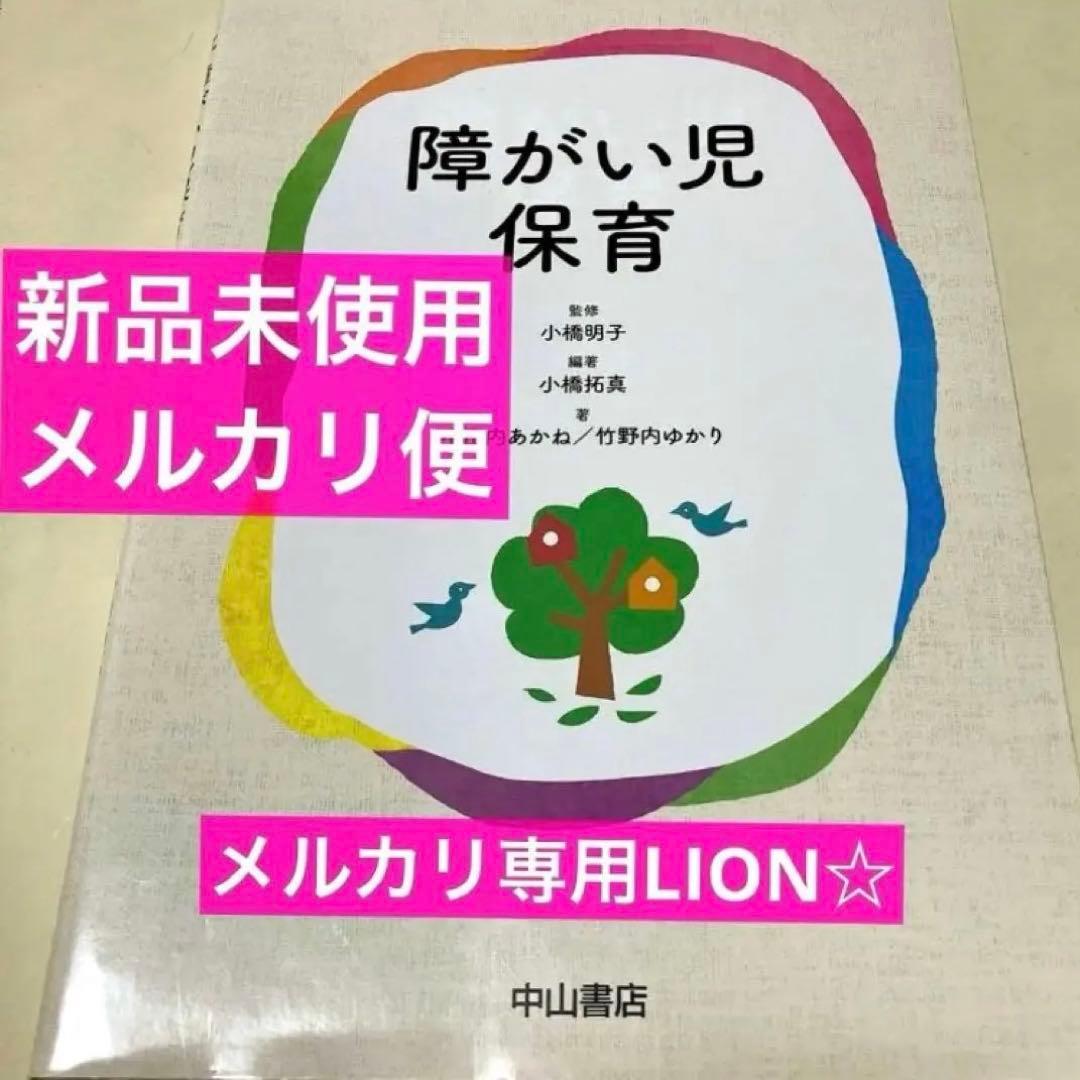 言語聴覚士　医学書　心理　病理　認知　発達　小児　音響　ゼムリン　解剖生理