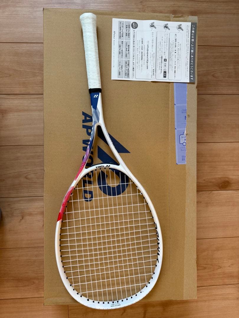 未使用YONEX（ヨネックス）エアライド2025新色　ソフトテニスラケット　軟式