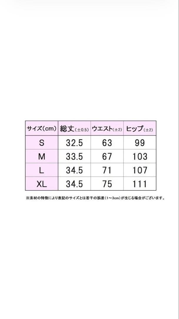 FILA 中綿スコートリバーシブル　Lサイズ