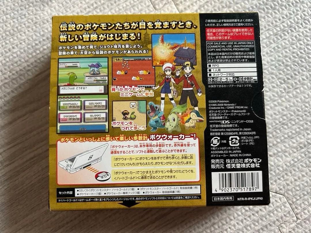 【美品】　ポケットモンスター ハートゴールド