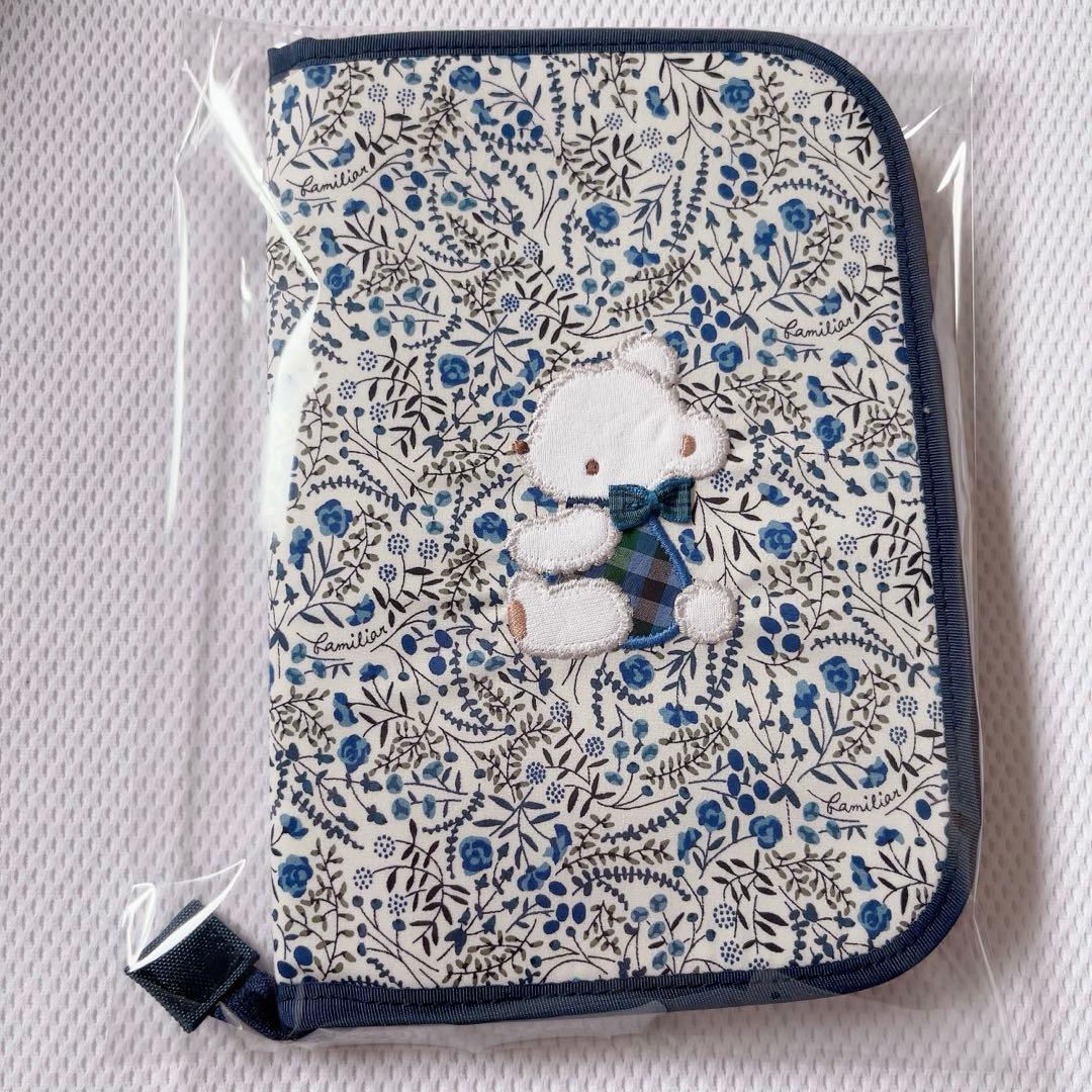 ファミリア　母子手帳ケース　リバティ