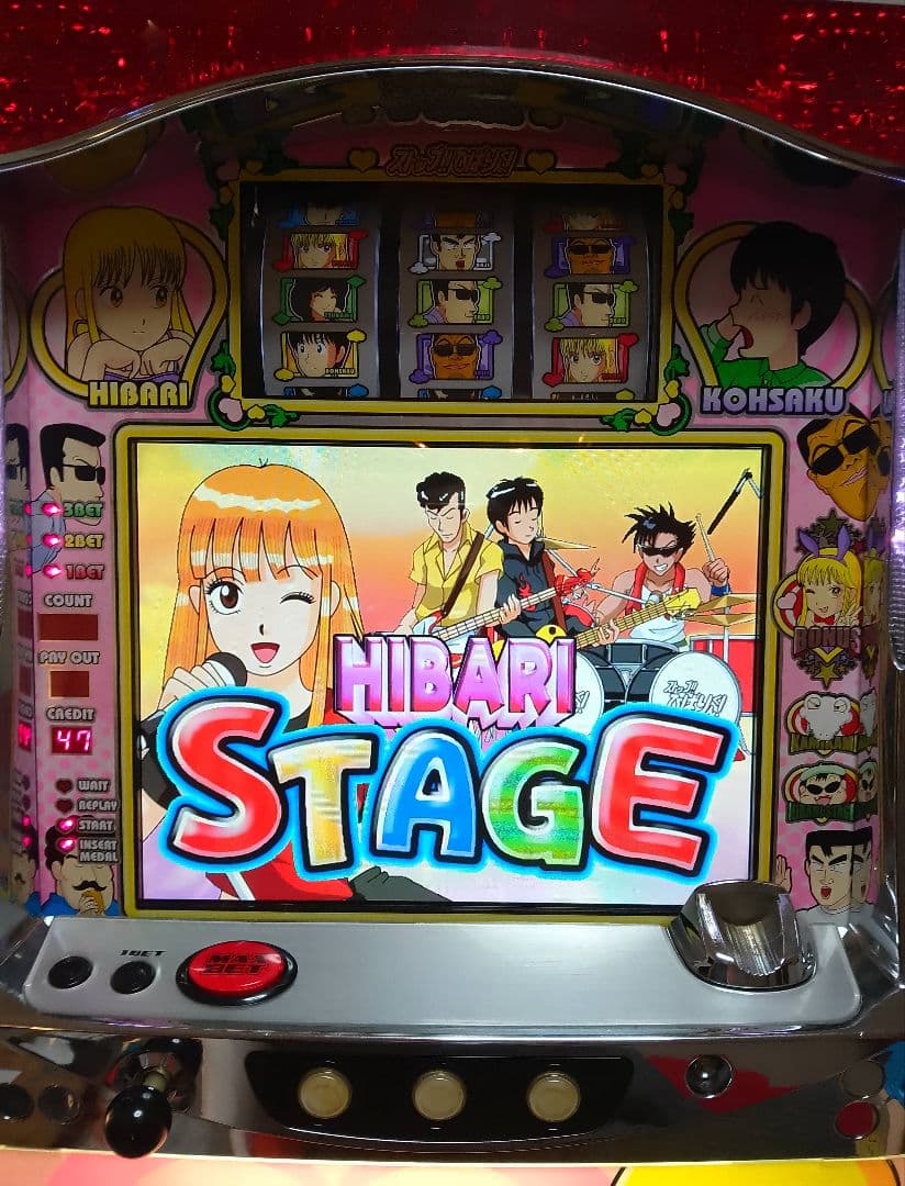ストップ!!ひばりくん! 不要機付き　パチスロ実機