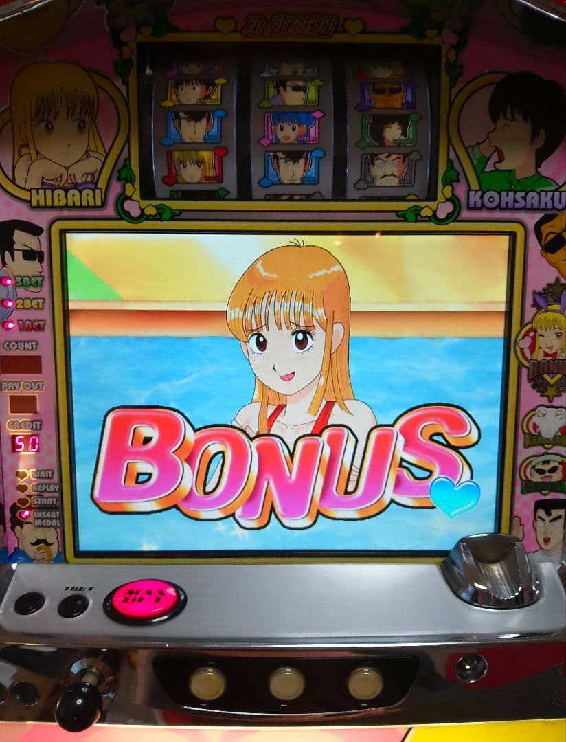 ストップ!!ひばりくん! 不要機付き　パチスロ実機