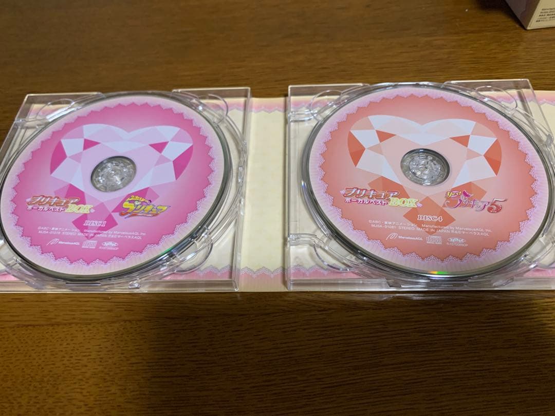 プリキュア ボーカルベストBOX セット 2004-2023