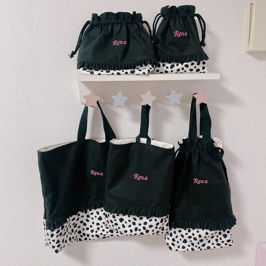 【名入れ】ダルメシアン✖️ブラックフリル　入園入学セット　4点