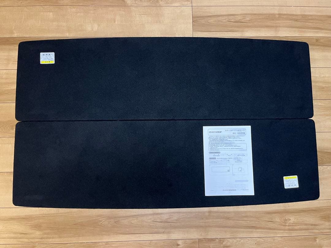 ラゲージボード　2枚セット　s700v アトレー　ハイゼット　ダイハツ