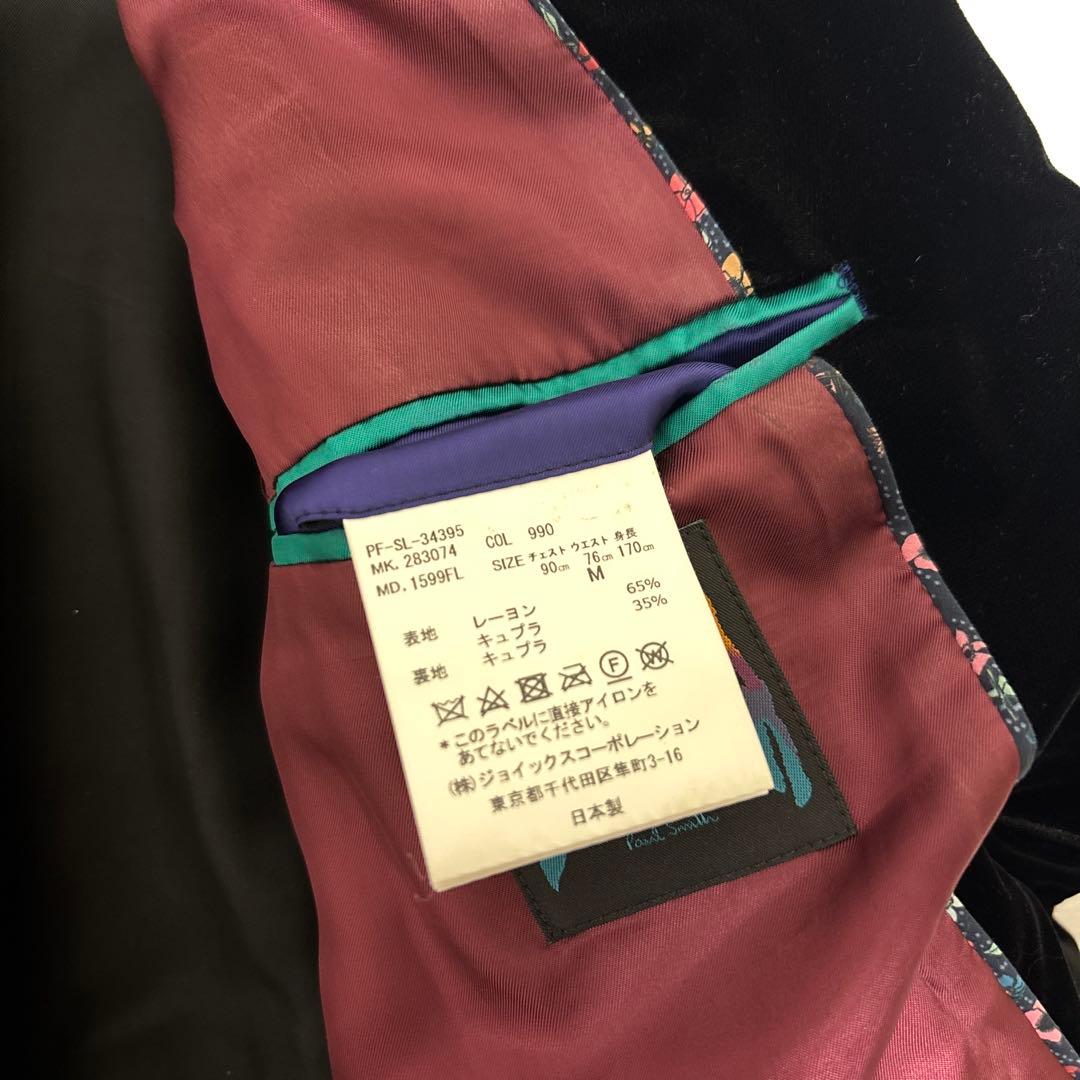 PAUL SMITH DREAMER ベロア　Zegna チーフ　オマケ