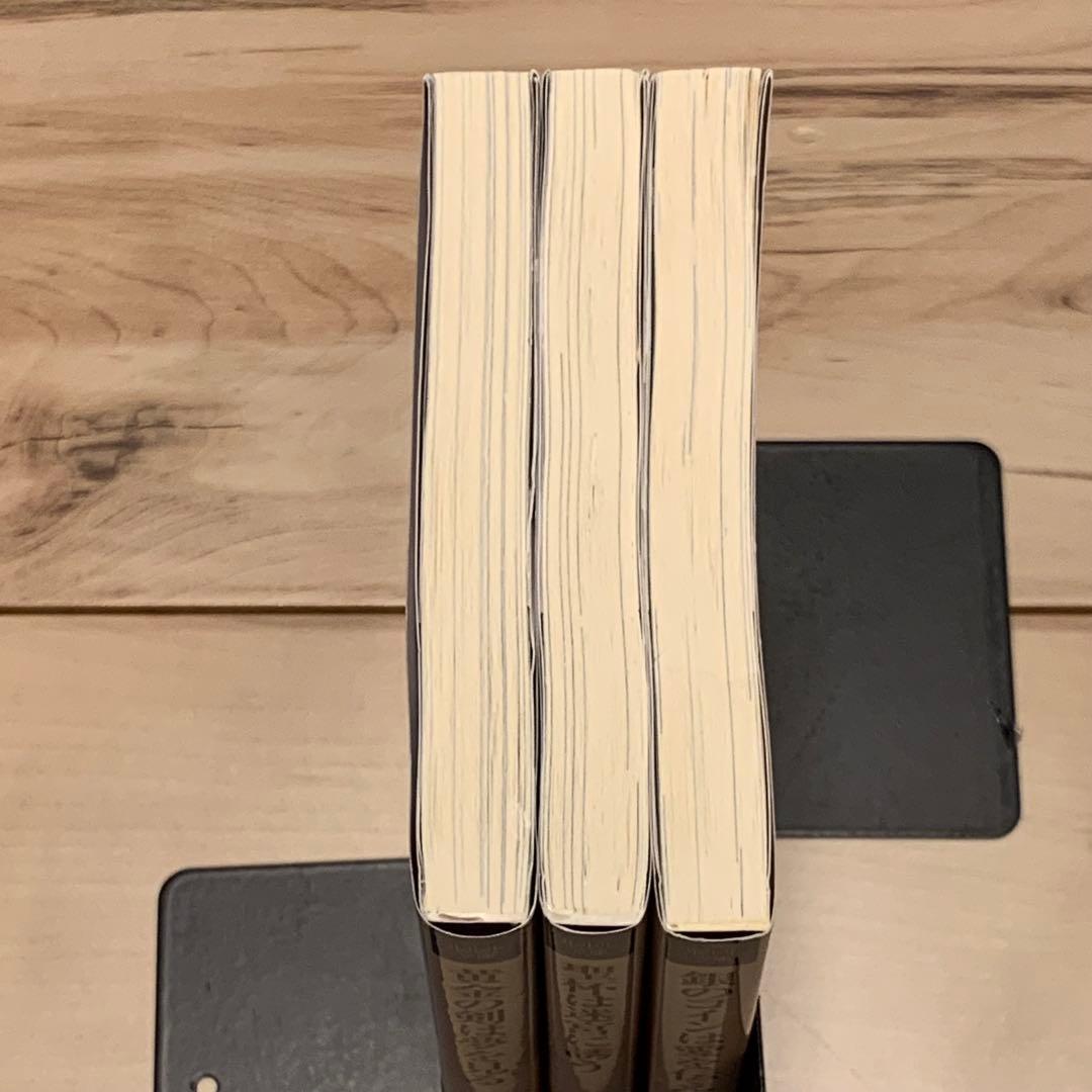 初版帯付set 西谷史 歴史ミステリー研究部シリーズ ルルル文庫 黄金の剣は