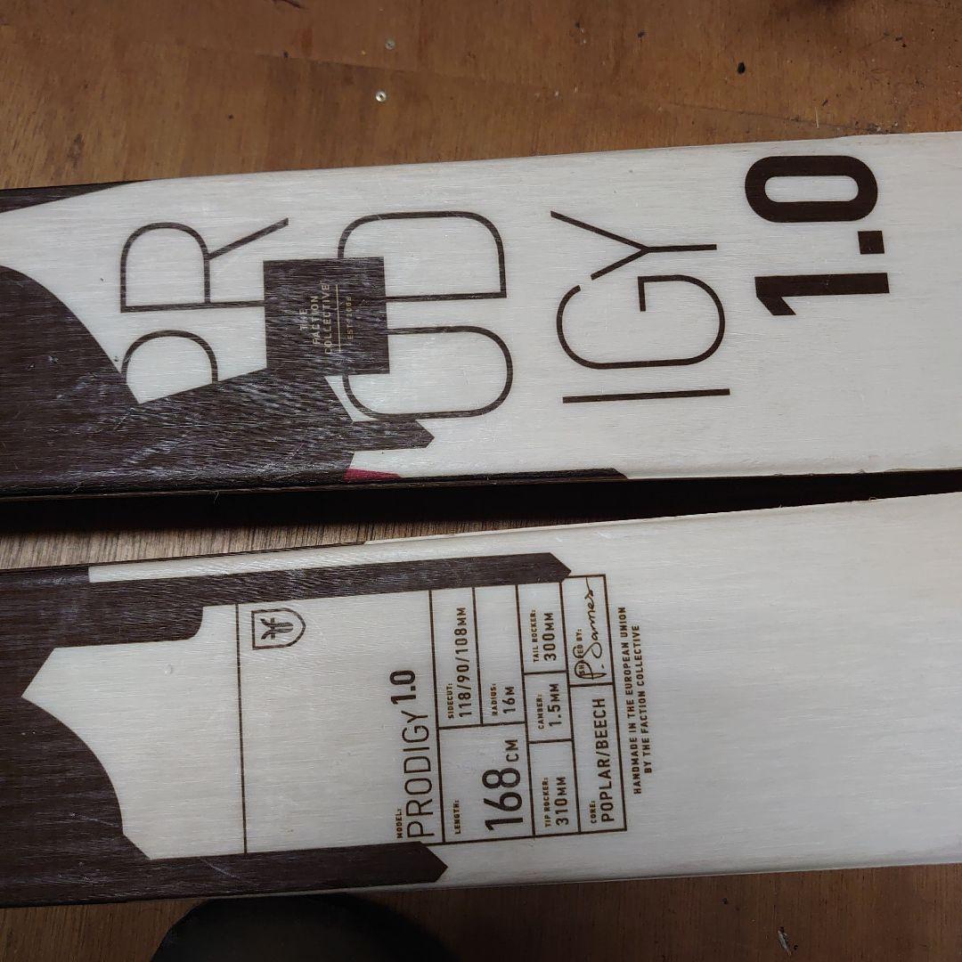 スキー FACTION PRODIGY 1.0 168cm GRIFFON