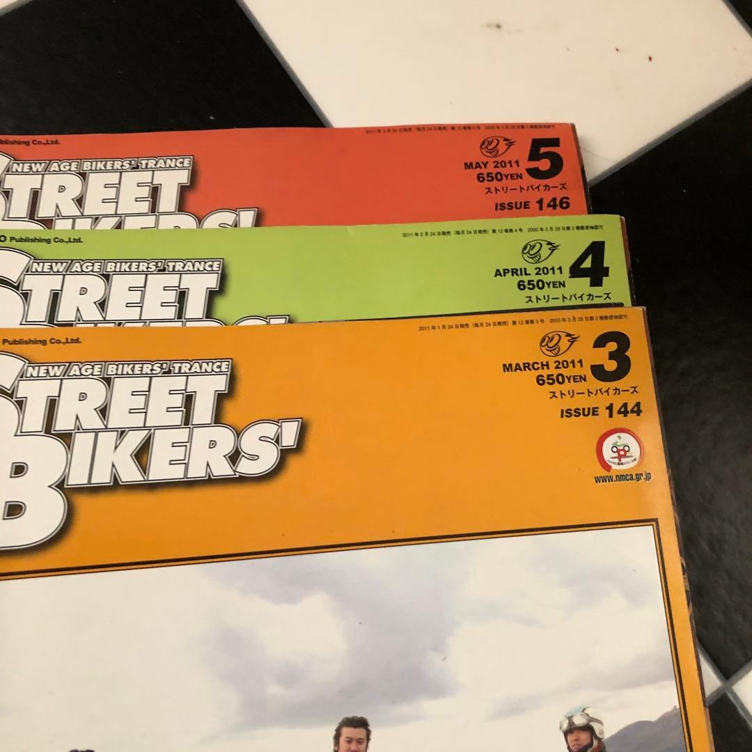 street bikers 18冊セット