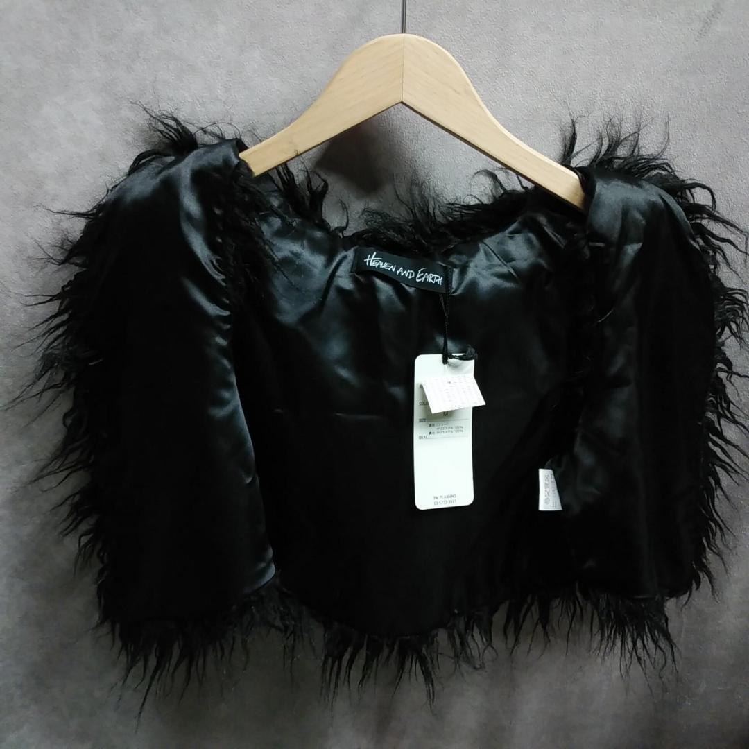 y2k　ファーベスト　フード　フェアリーグランジ　archive　51223