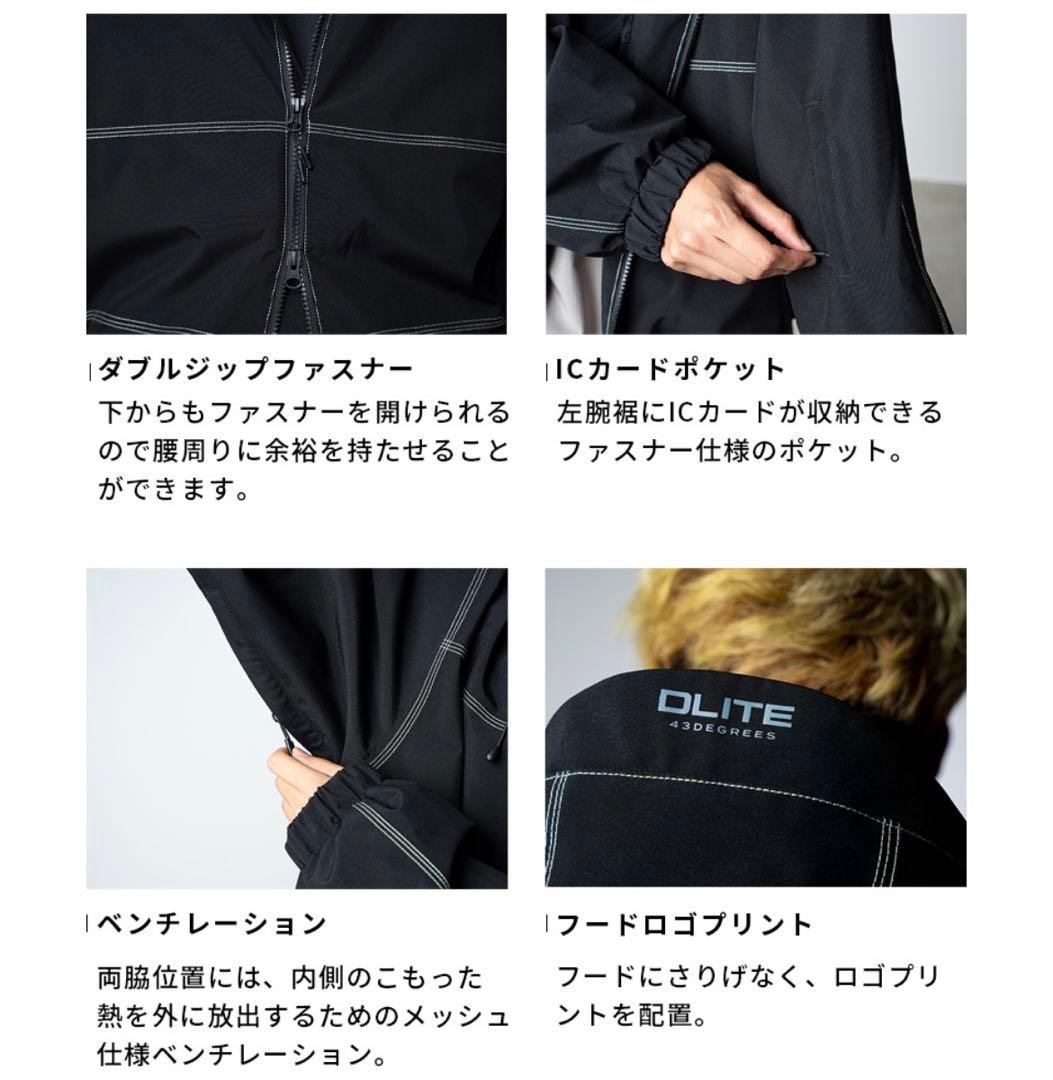 トリプルステッチジャケット スノボウェア 43DEGREES DLITE