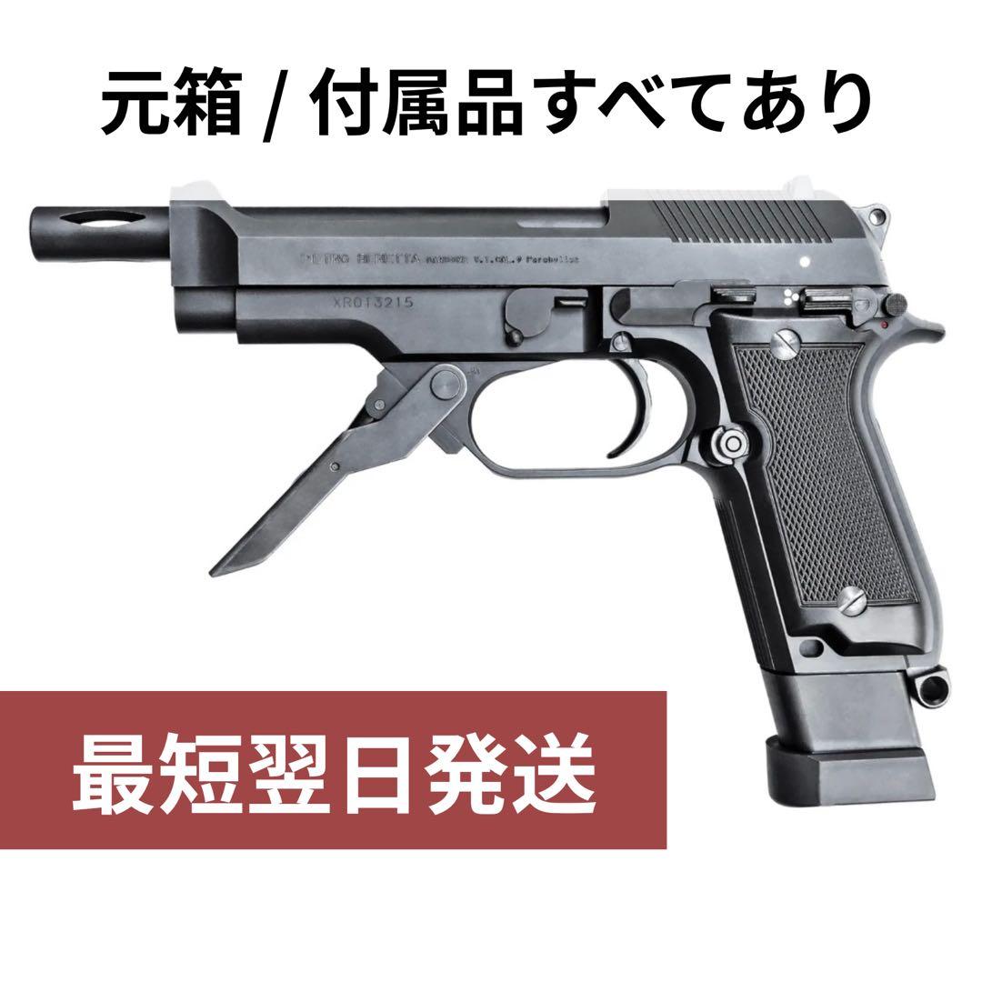 【美品】KSC M93R 2nd CO2(ABS) ガスガン