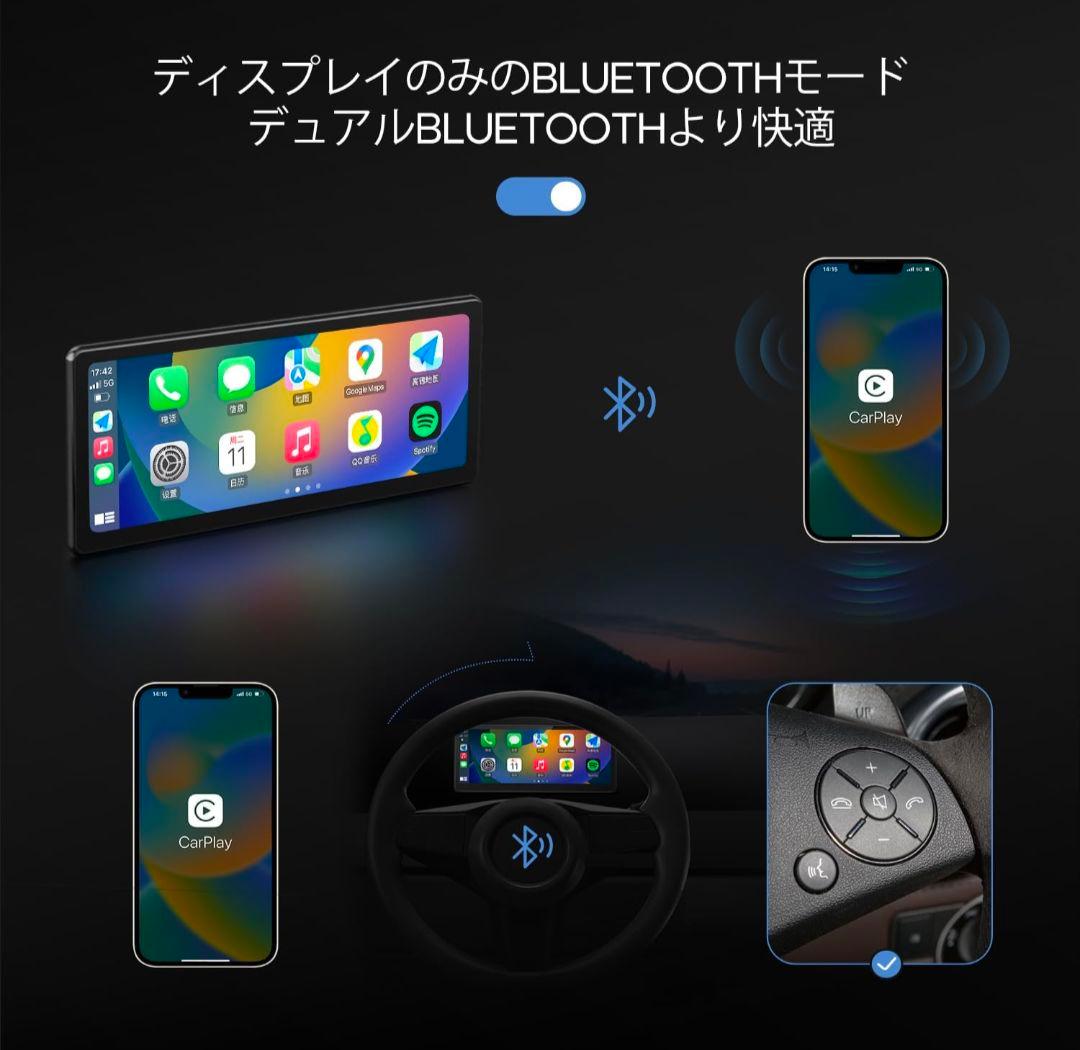 CarpodGo T3 Pro ディスプレイオーディオ
