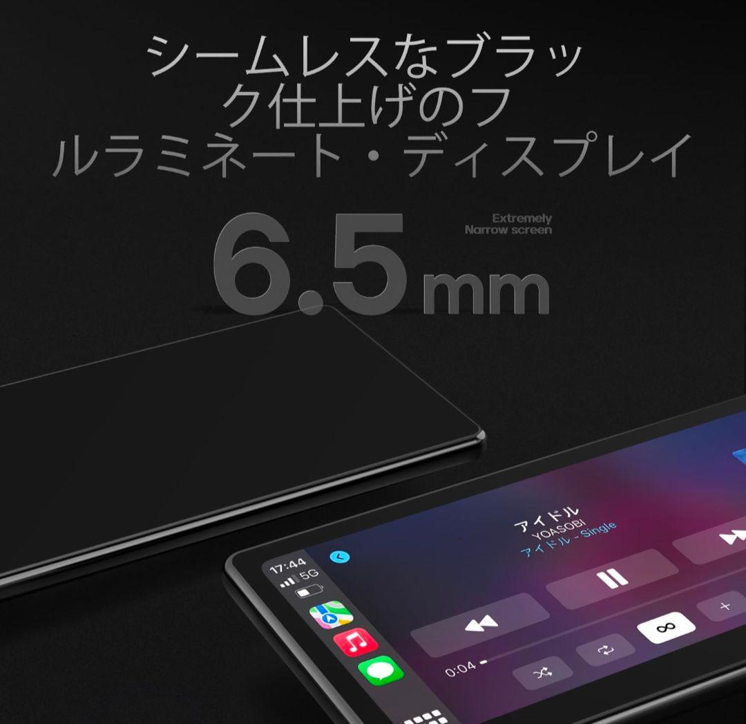 CarpodGo T3 Pro ディスプレイオーディオ