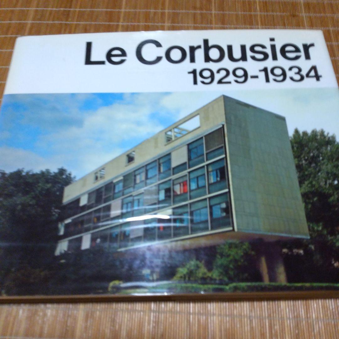 【　ル・コルビュジエ全作品集 8巻揃 （ハードカバー）・日本語版　】