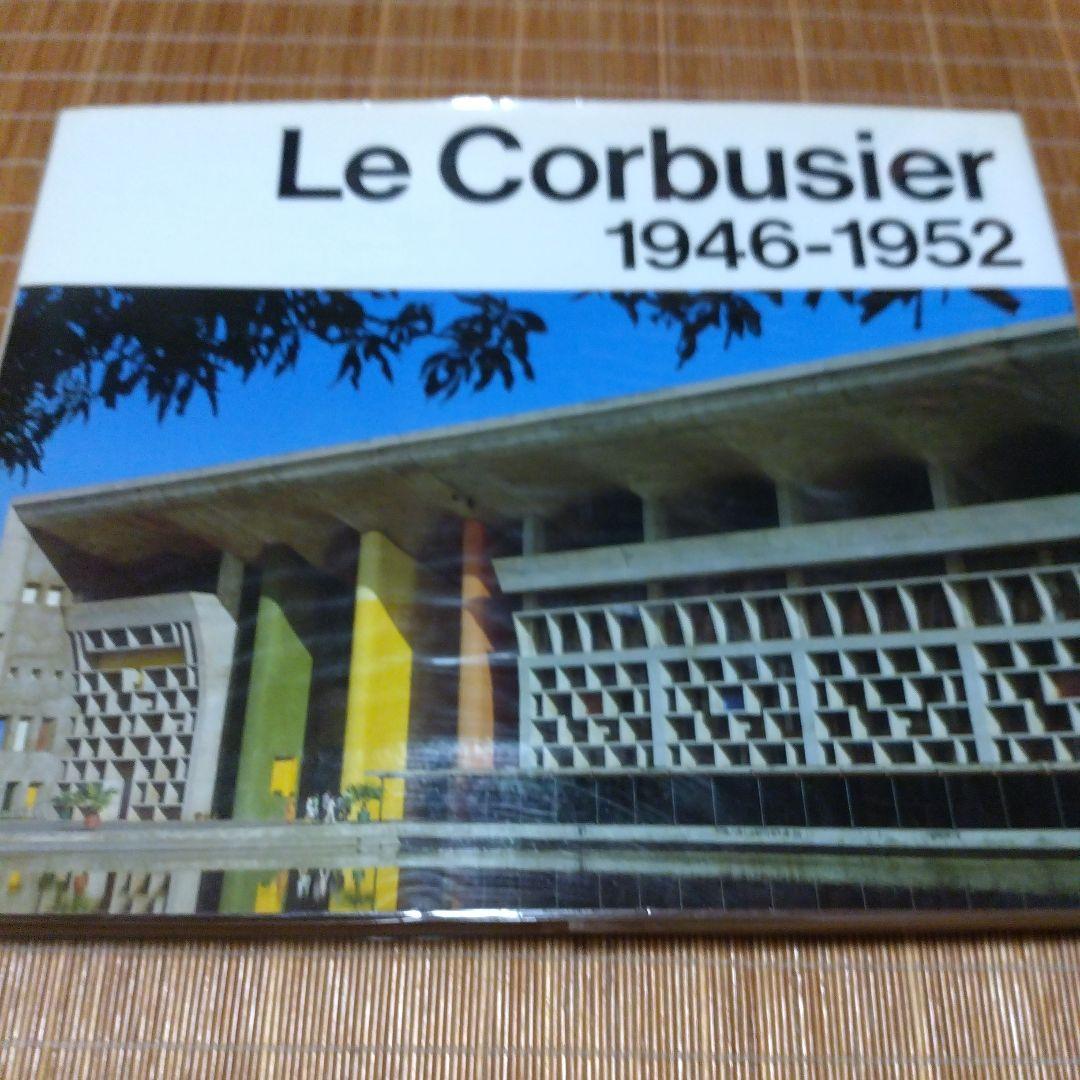 【　ル・コルビュジエ全作品集 8巻揃 （ハードカバー）・日本語版　】