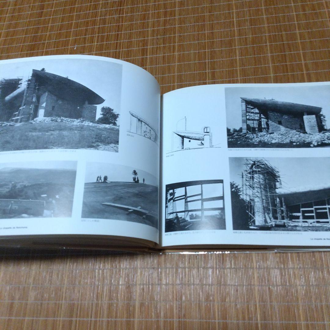 【　ル・コルビュジエ全作品集 8巻揃 （ハードカバー）・日本語版　】