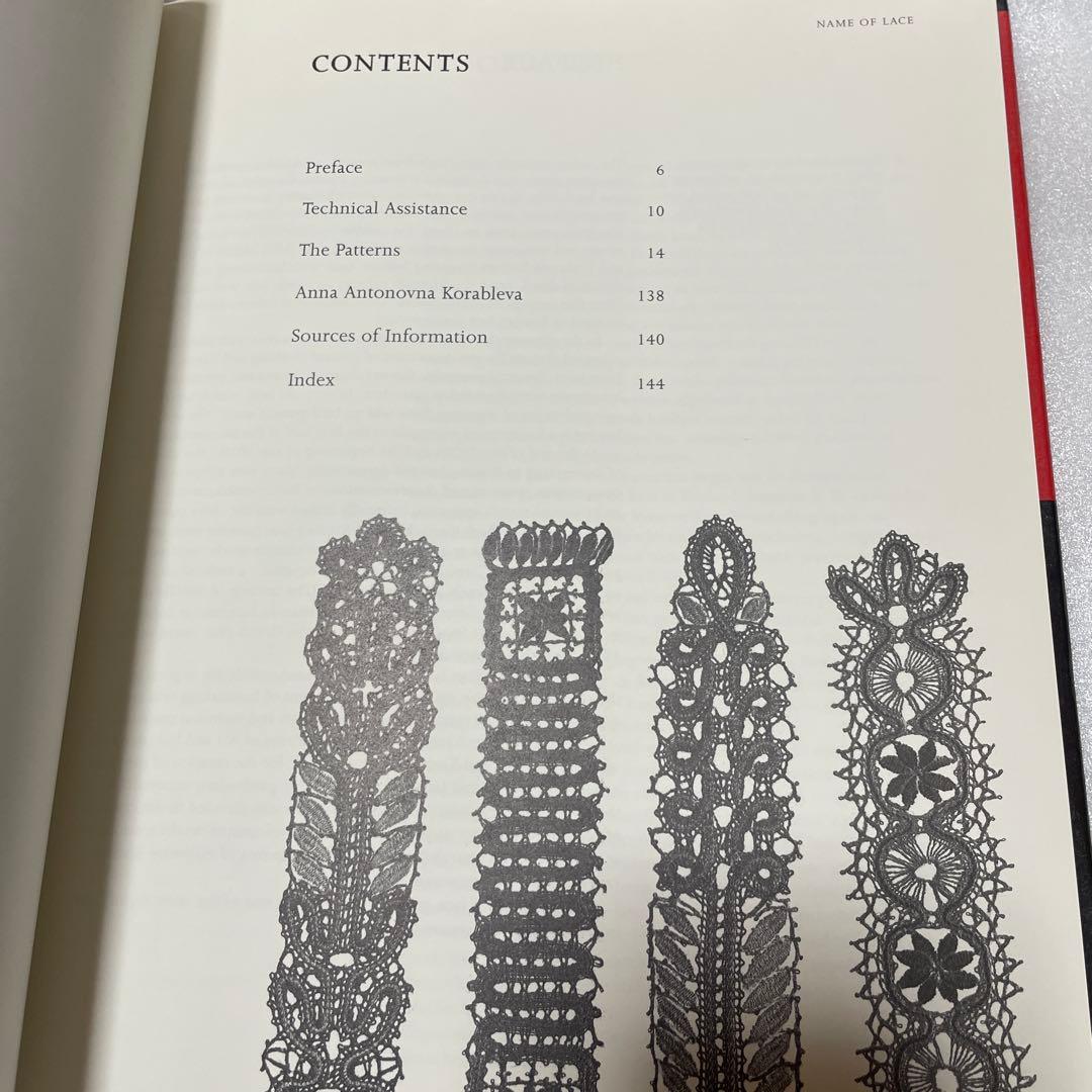 ブリジット・クック　ロシアンレース教本/パターン集洋書