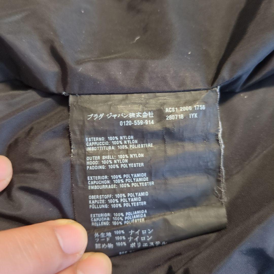 最終値下げ　PRADA ブルゾン　ジャケット