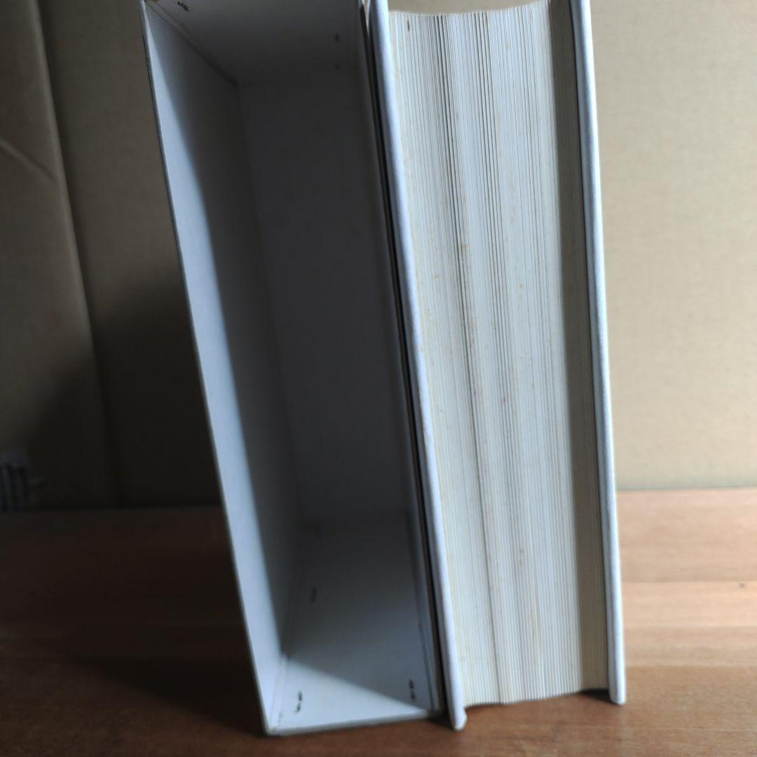 沖縄県姓氏家系大辞典