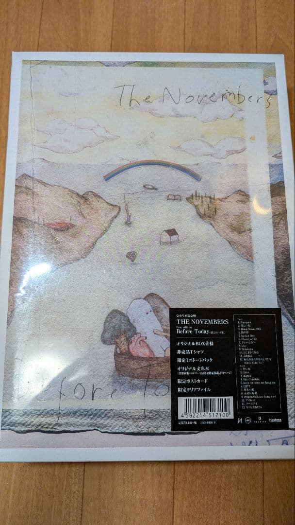 邦楽 Before Today(Limited Edition)