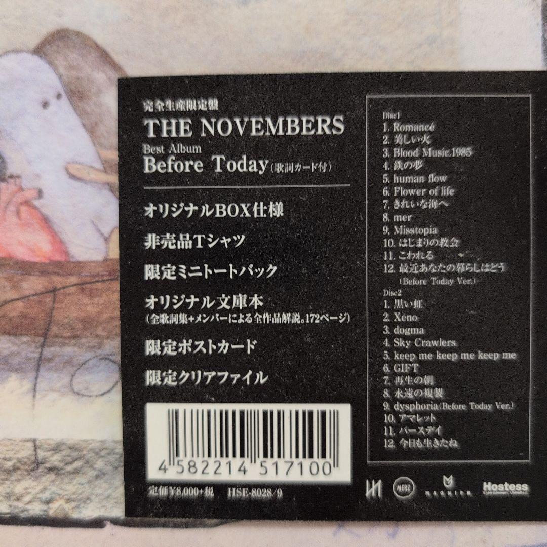 邦楽 Before Today(Limited Edition)