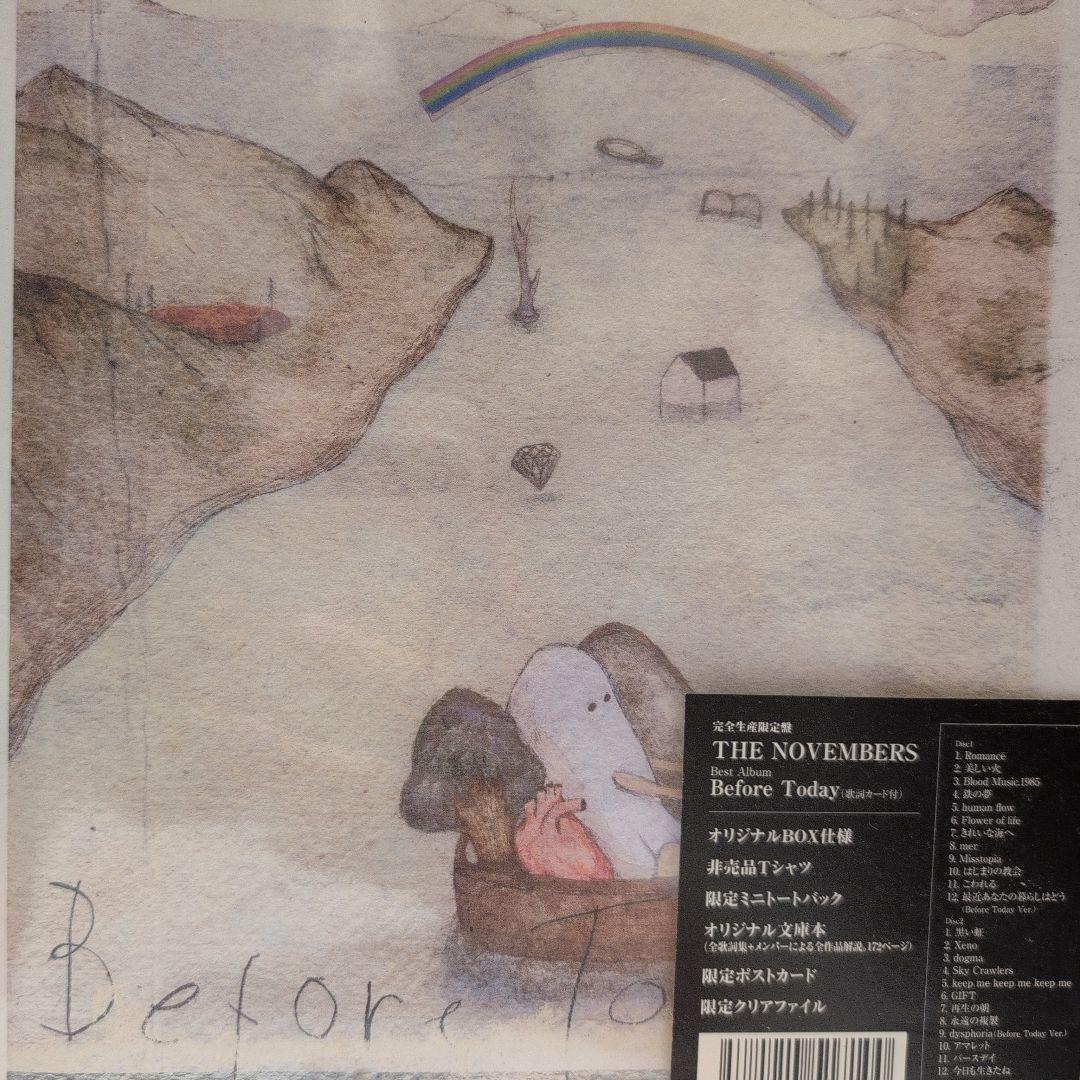 邦楽 Before Today(Limited Edition)