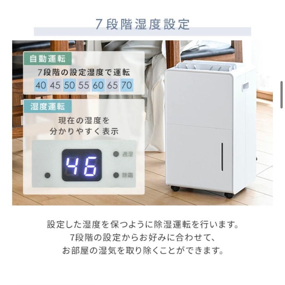 除湿機 衣類乾燥除湿機 コンプレッサー式 6L