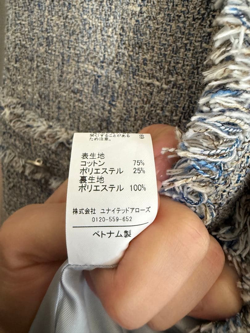 GREEN LABEL RELAXING ツイードベスト Fサイズ