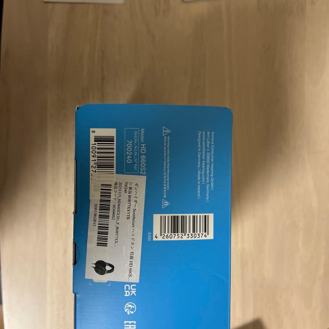 ヘッドホン Sennheiser HD 660S2