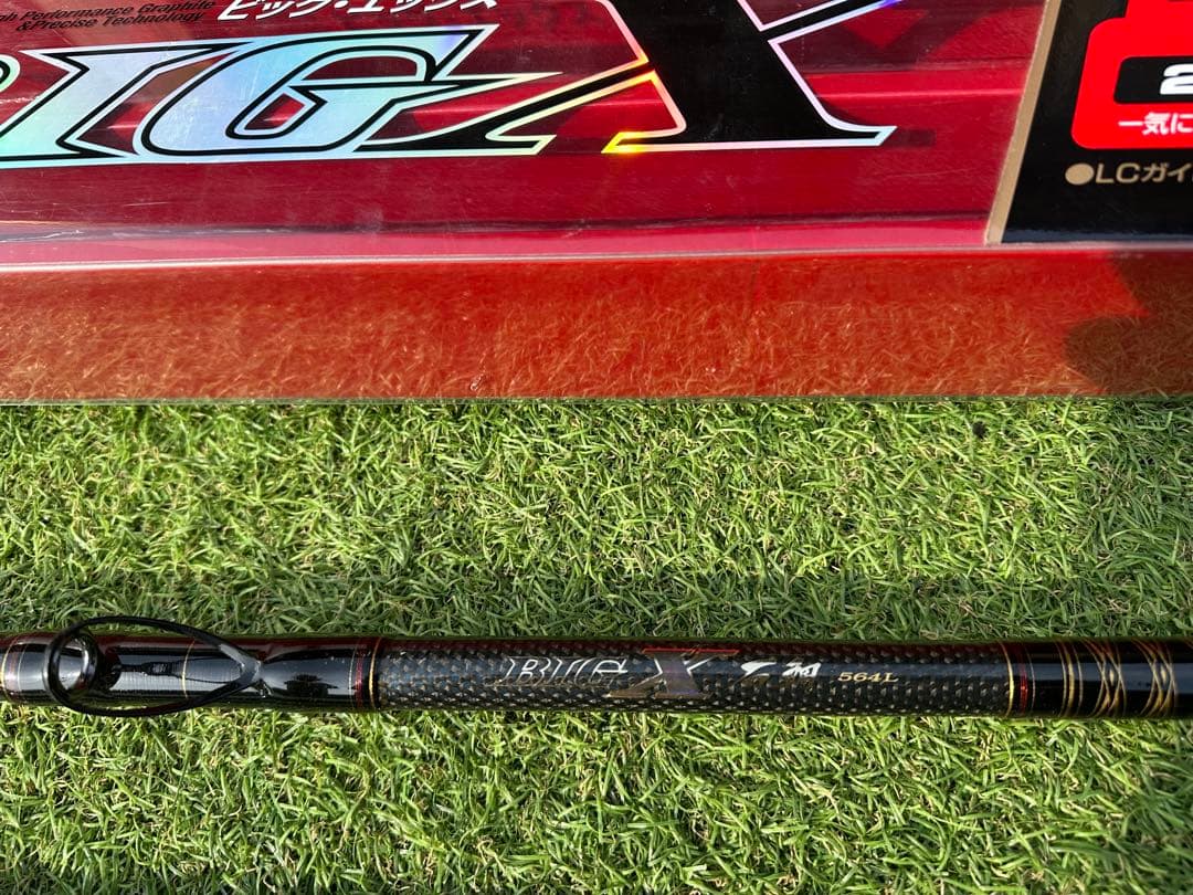 ダイワビッグエックス石鯛564L