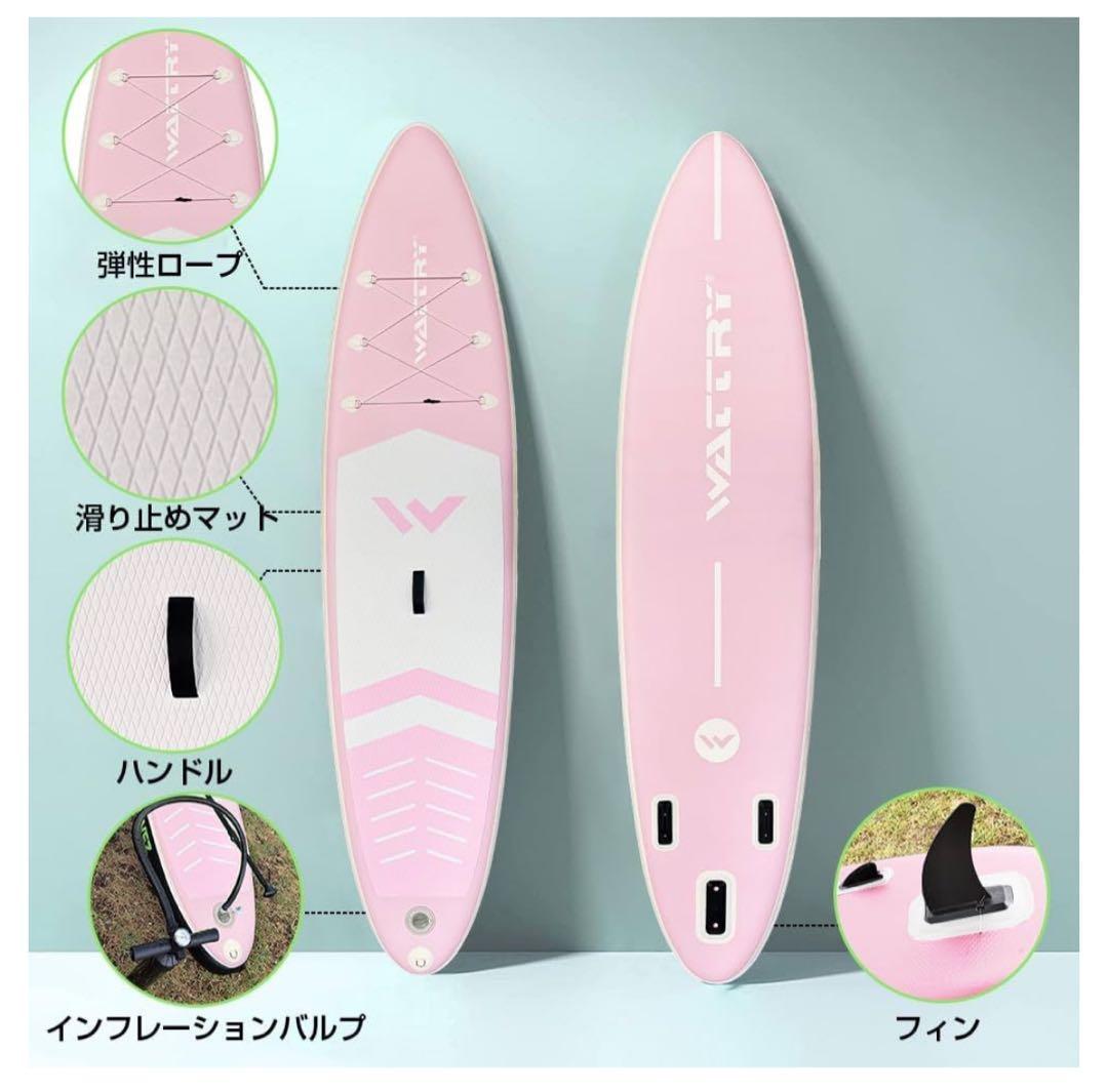 SUPボード 320cm サップボード 幅76cm 厚15cm 耐荷重150kg