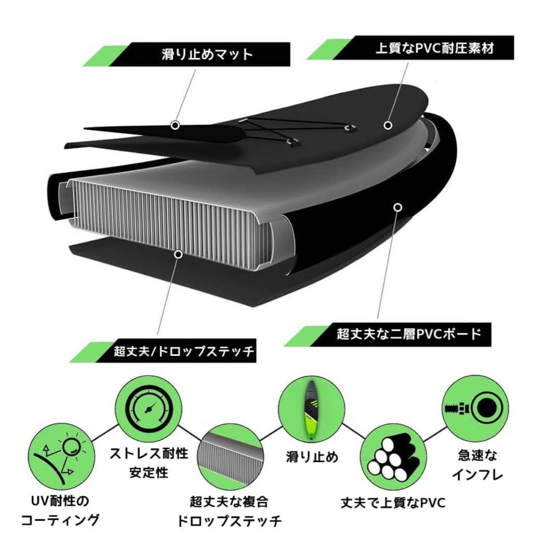 SUPボード 320cm サップボード 幅76cm 厚15cm 耐荷重150kg