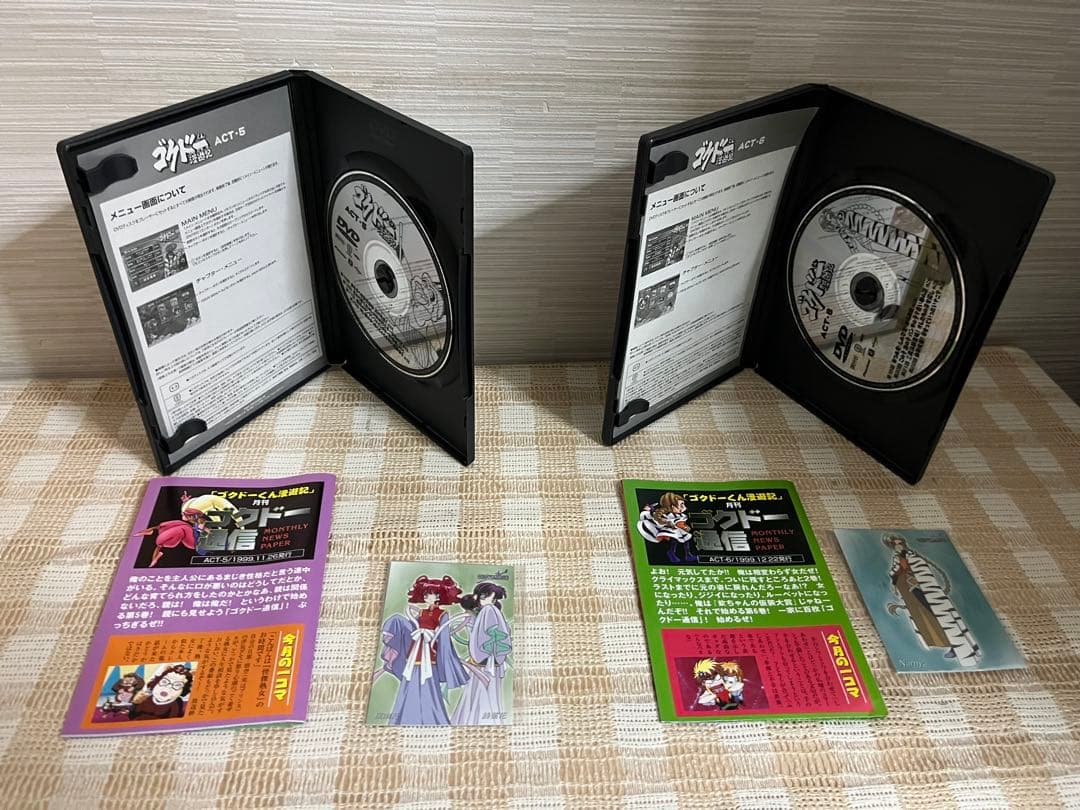 ゴクドーくん漫遊記 初回全7巻セット DVD セル版