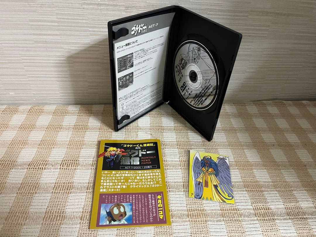 ゴクドーくん漫遊記 初回全7巻セット DVD セル版