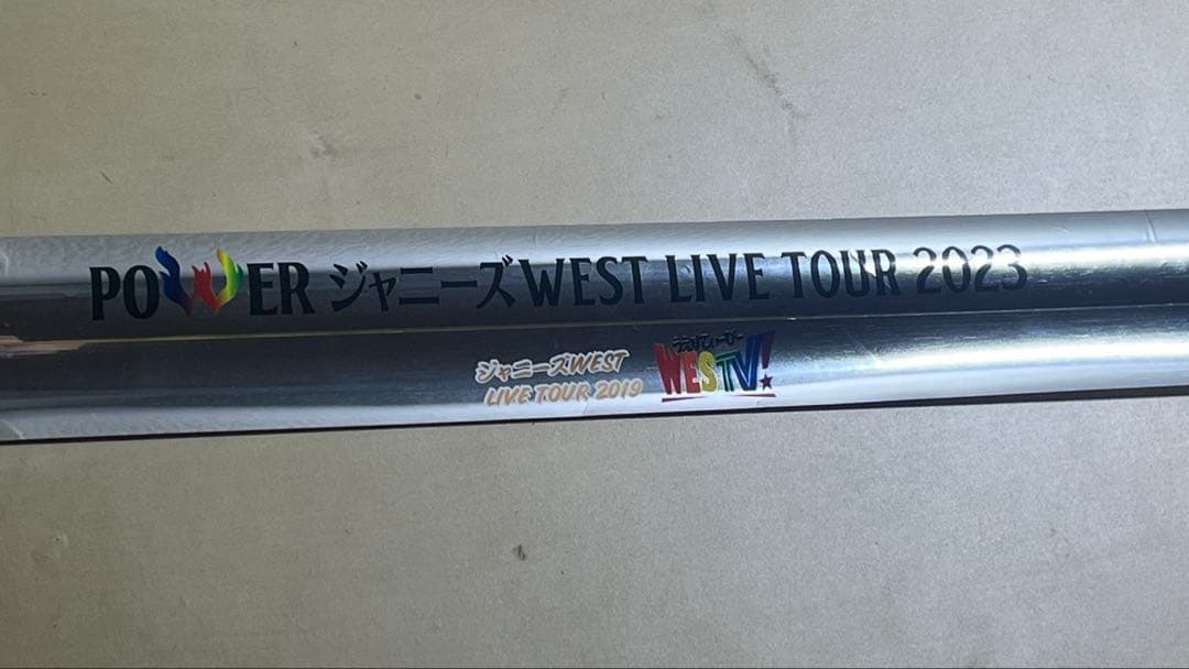 WEST. DVD、グッズ等　【ばら売り可】