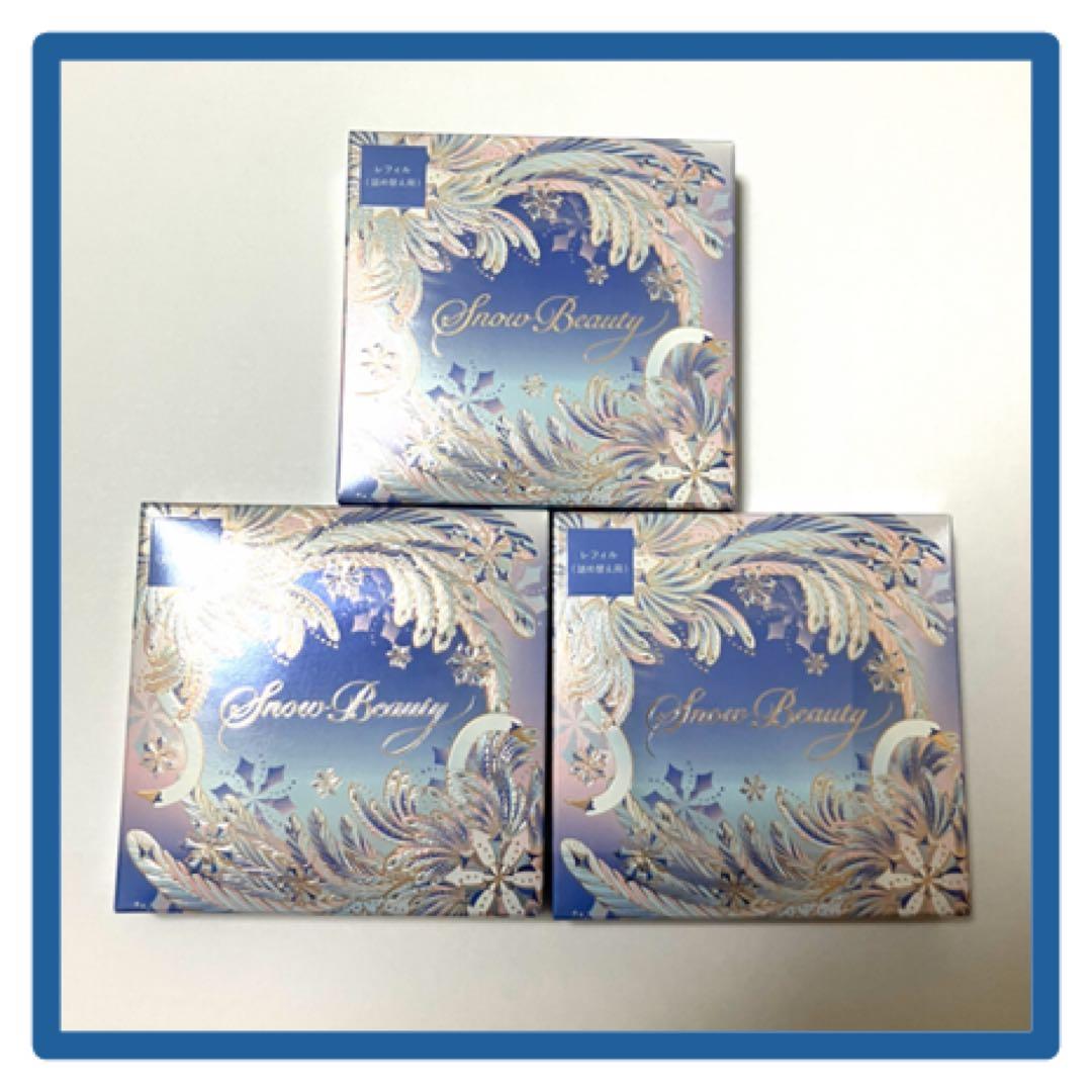 ３個スノービューティー ブライトニング スキンケアパウダーA レフィル(25g)