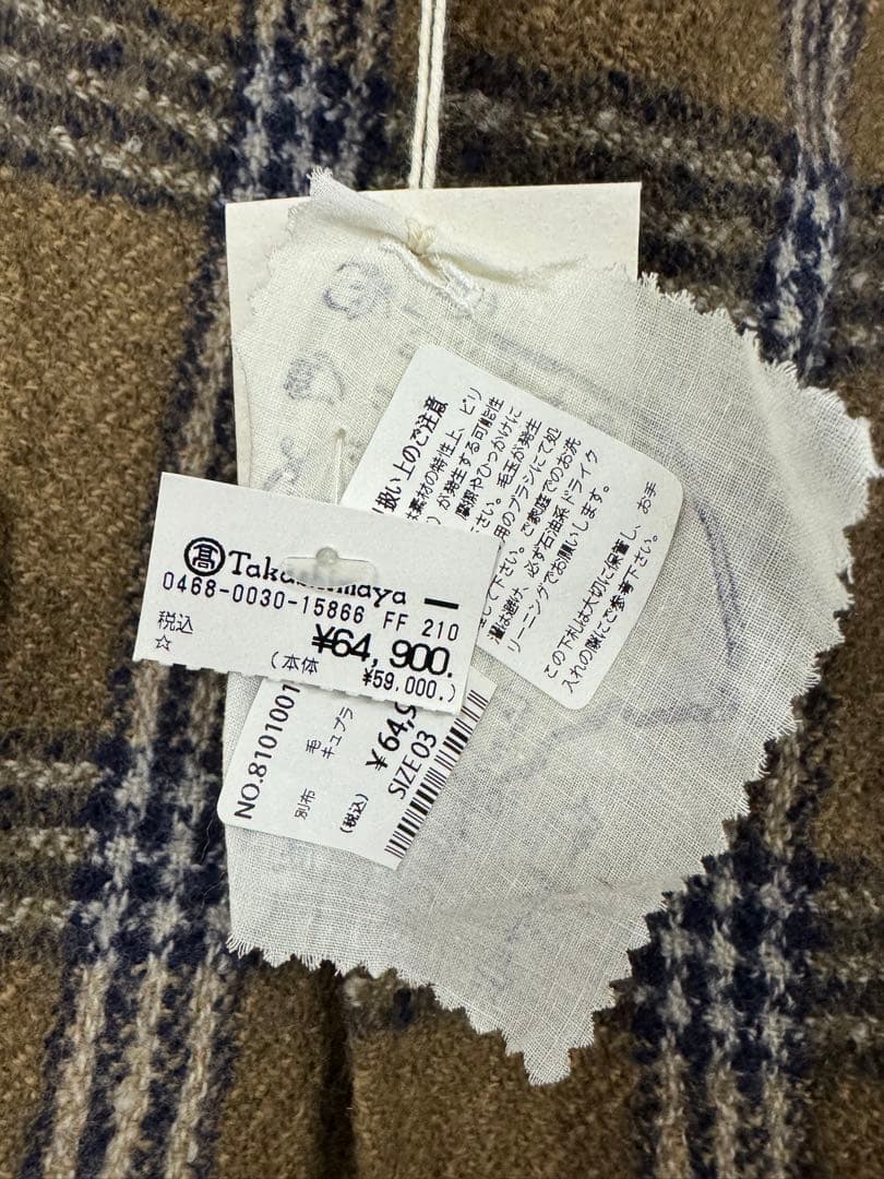 新品未使用　45R 45rpm メリノ縮絨 908シャツジャケット テーラード