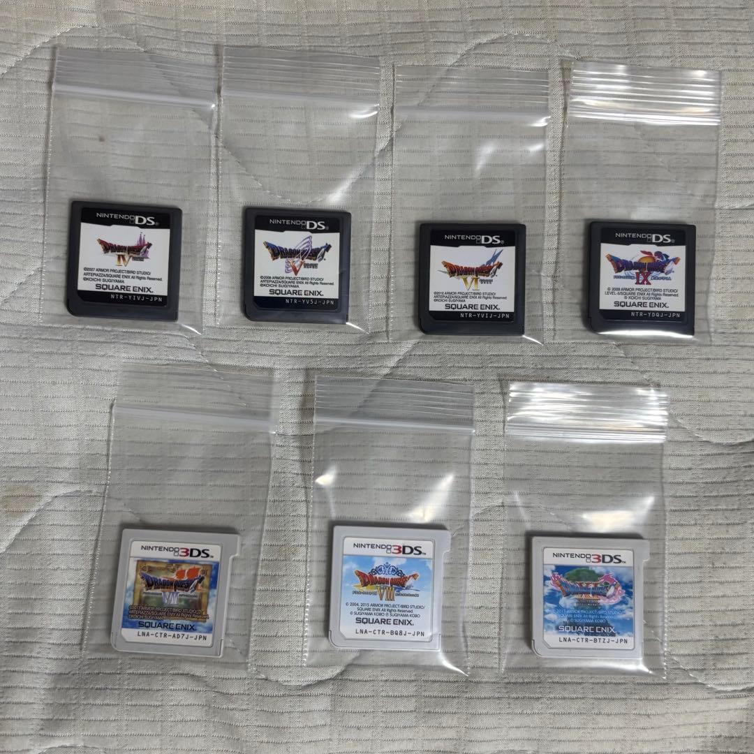 ドラゴンクエスト DS 3DS ソフトのみ 7本セット