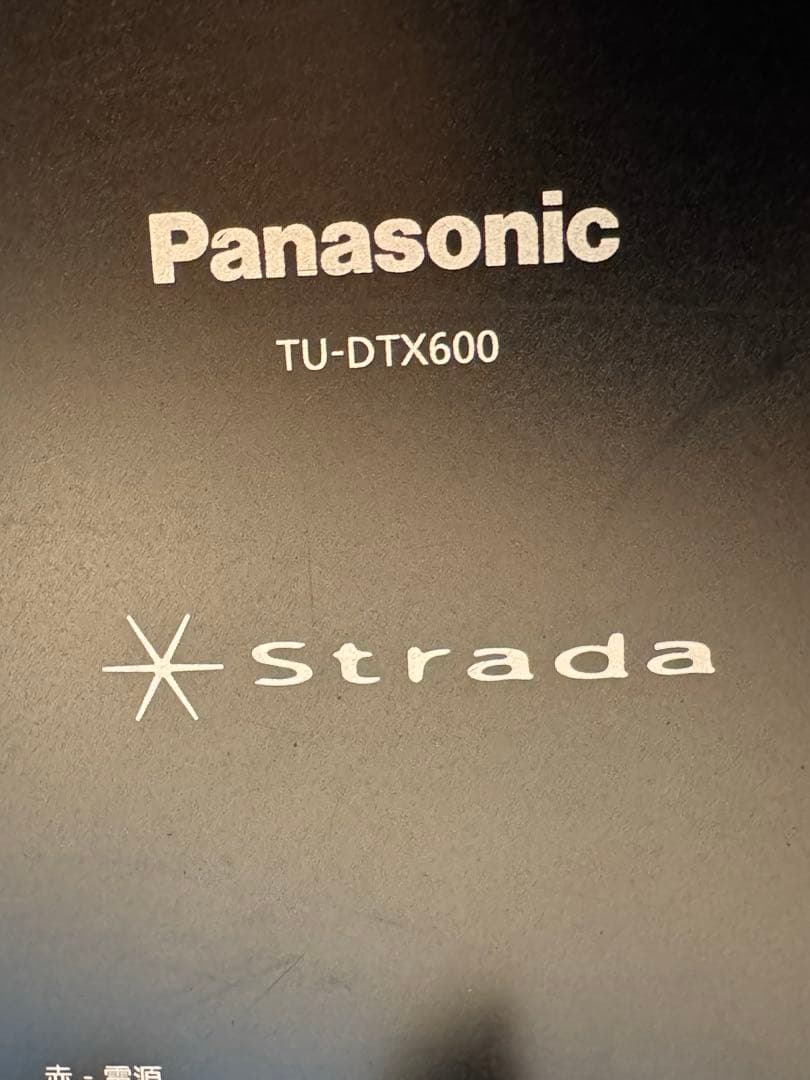Panasonic TU-DTX600 車載デジタルチューナー