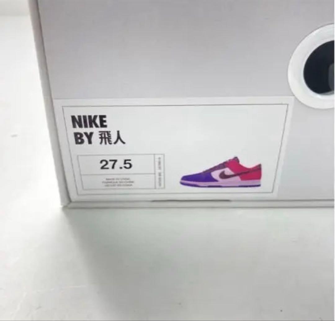 Nike Dunk  by you 青/赤/白