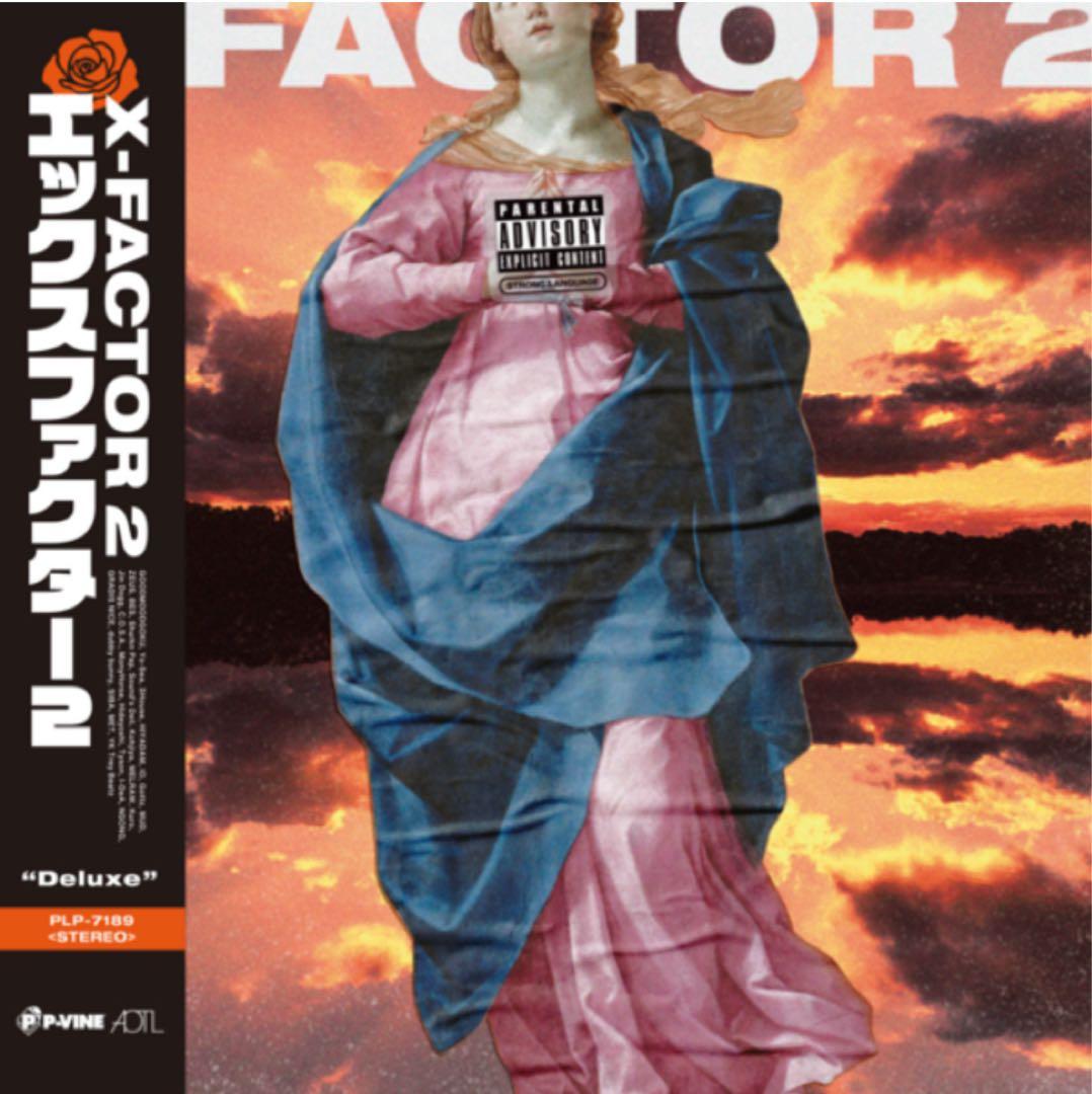 最安値 X-FACTOR 2 KANDYTOWN 参加　レコード　JINDOGG