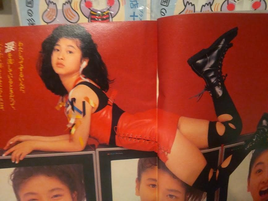 1987年 雑誌 少年サンデー★映画 あいつに恋して 森高千里 あだち充 原秀則