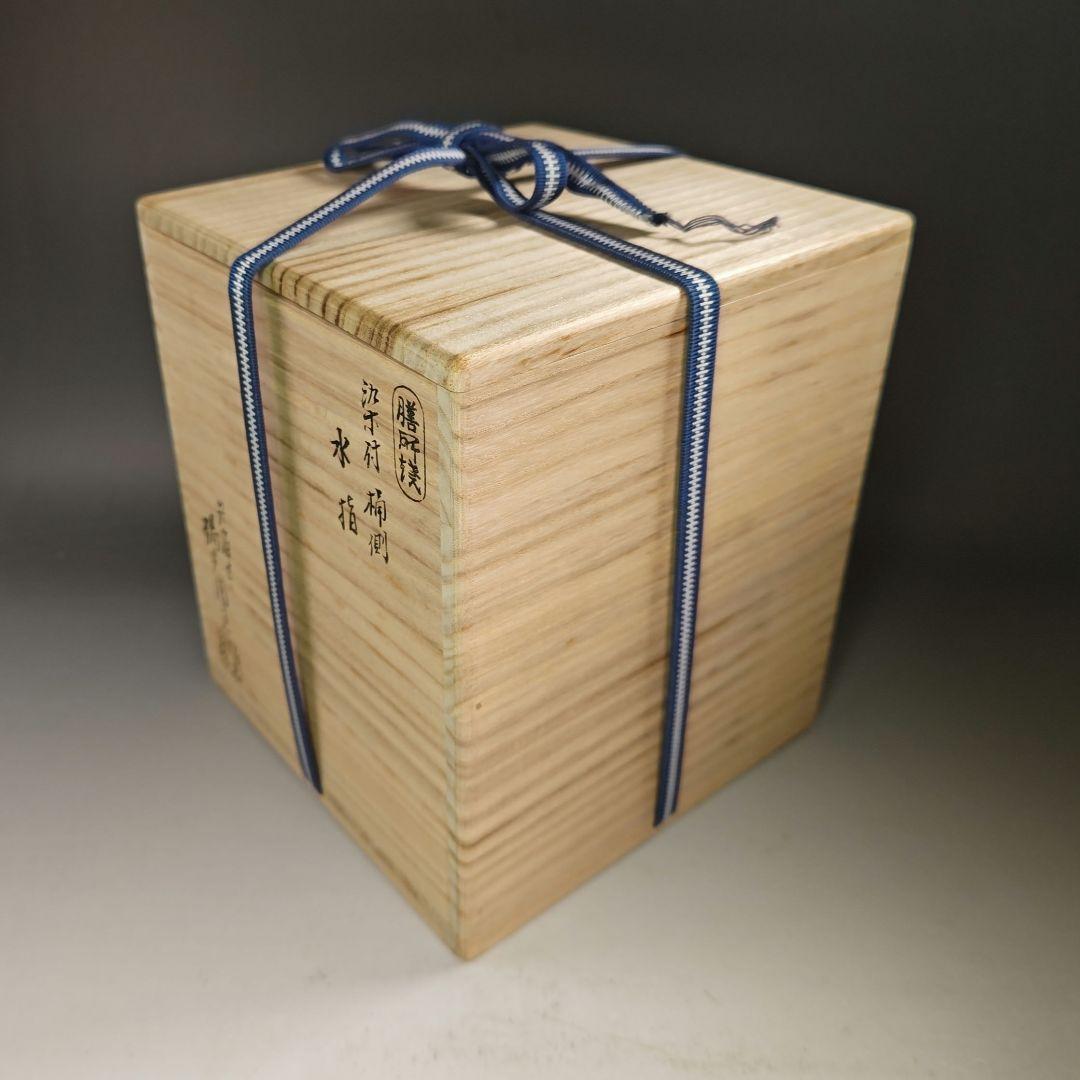 イ921 水指『膳所焼　淡海ぜぜ　陽炎園造　染付　桶側　水指　共箱』茶道具