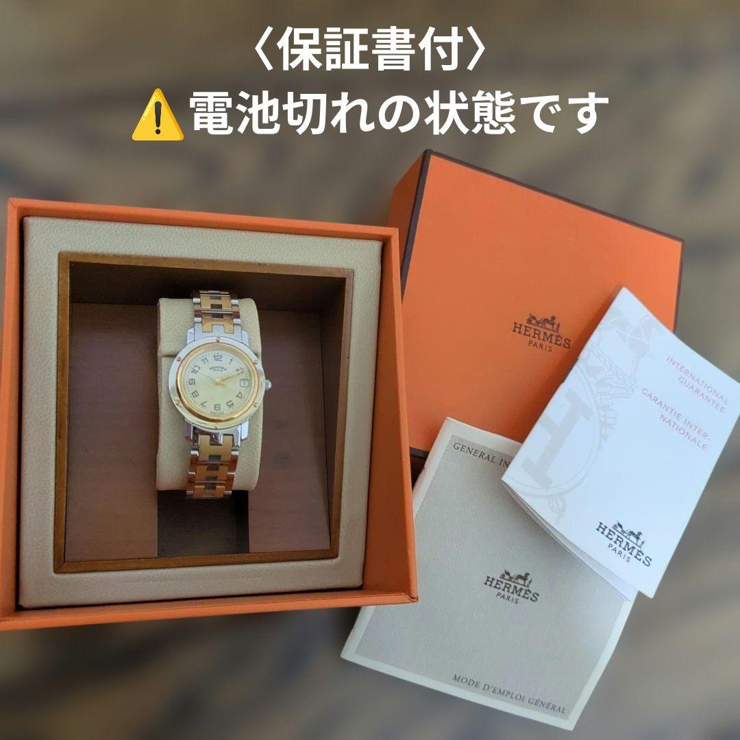 【すずめっこ様ご購入希望です】