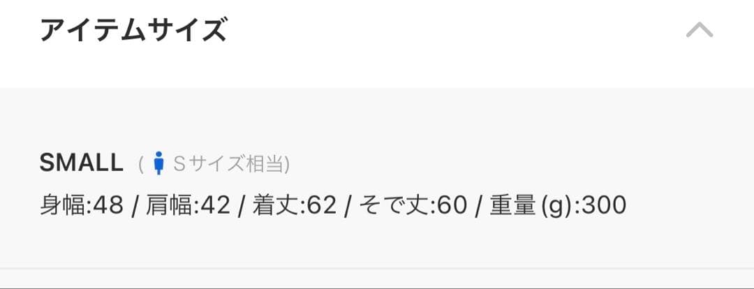 美品 ヒステリックグラマーセットアップ